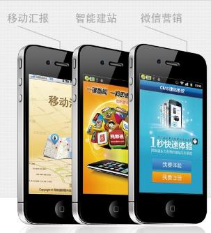 杭州必须必物联网科技有限公司-郑刘波的主页