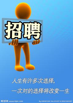 即通快报-打造最精准的商业资讯推广平台!生活